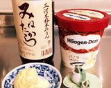 味醂デザート！バニラアイスとカリフラワー作り方4写真