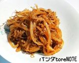 ＊もやしとひき肉で♪しっかり味の春巻き＊作り方7写真
