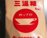 バレンタインチョコマフィン！野球部の彼へ作り方3写真
