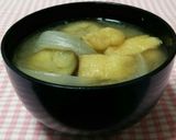 大好き❤なすの味噌汁♪作り方5写真