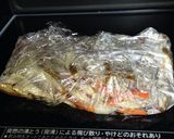 ベーコンで代用☆なんちゃって豚汁もどき作り方2写真