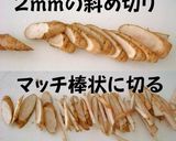 栄養満点！豚肉入りきんぴらごぼう丼作り方1写真