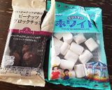 アメリカンクッキー作り方5写真