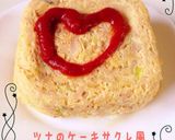 ☆タッパーケークサレ風☆作り方7写真