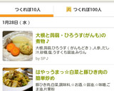 はやっうまっ☆白菜と豚ひき肉の簡単炒め作り方9写真