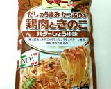 パスタソースで簡単❗バターしょうゆうどん作り方4写真