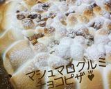 ＨＢでマシュマロ胡桃チョコピザ作り方18写真