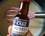 ＊なめらか豆乳アイス＊作り方8写真
