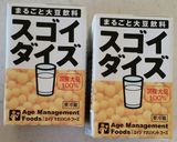 ＊なめらか豆乳アイス＊作り方1写真