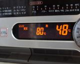 お手軽♪甘酒~作り方4写真
