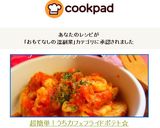 超簡単！うちカフェ♫フライドポテト☆作り方6写真