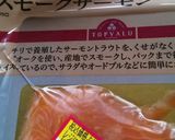 スモークサーモンと豆腐のサラダ作り方2写真