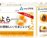 半熟卵とブロッコリーのアボカドサラダ作り方6写真