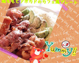 鶏ももとアボカドのカフェ風プレート作り方7写真