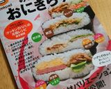 おにぎらず！！＆ハーフ作り方19写真