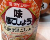 簡単☆鳥胸肉もやしの塩胡椒ガーリック炒め作り方7写真