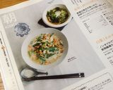 春菊と納豆の卵とじにゅうめん作り方8写真