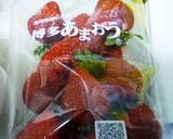 あまおう苺&アーモンドのクッキー作り方2写真