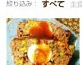 超簡単 子どもが喜ぶ 豪華ミートローフ作り方15写真
