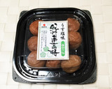 簡単！ひじきと梅干しの炊き込みごはん。作り方5写真