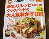タコのカルパッチョ♪作り方6写真