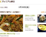 ஐプルコギ ₍韓国すき焼き₎お家で簡単ஐ作り方7写真