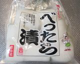 生ハムべったらの巻き寿司作り方6写真