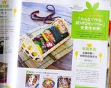 頑張れ受験生！合格だるまのだるディッシュ作り方12写真