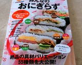 エノキとあさりのミルクスープ作り方5写真