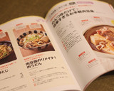 白菜の卵とじ作り方4写真