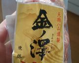 キャベツとハムのソース炒め作り方1写真