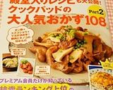 ✿牡蠣のマヨ味噌ホイル焼き✿作り方13写真