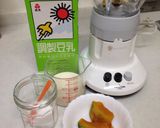1人でもかぼちゃスープ(#^.^#)作り方2写真