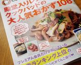 簡単♪アンチョビと大葉のおつまみパスタ作り方6写真