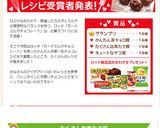 バレンタインに♪水玉チョコクッキー作り方18写真