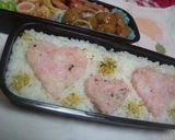 ピンキー☆ライス☆作り方7写真