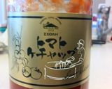 子供も大好きな★我が家のナポリタン作り方7写真