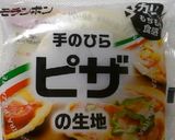 エビのエンパナーダ（メキシコ料理）作り方1写真