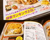 トロ②やばい～♡豆腐グラタン作り方13写真