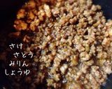 ミルクパンで簡単3色弁当作り方7写真