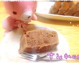 卵白消費にしっとり胡桃入りショコラケーキ作り方24写真