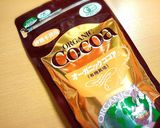 ココナッツオイルでチョコマフィン作り方5写真