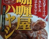 レトルトハヤシ×牛薄切りハンバーグもどき作り方1写真