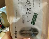離乳食に栄養満点かぼちゃと野菜スープ♪作り方5写真