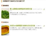かぼちゃを野菜室で長持ちさせる方法作り方10写真