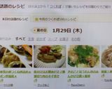 椎茸の鶏つくね肉詰め★ポン酢風味★作り方13写真