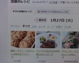 簡単♪グラノーラ＆チョコ★素朴なクッキー作り方19写真