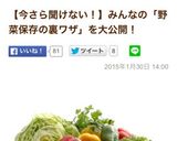 ＊茹で方＆保存法！小松菜・ほうれん草＊作り方9写真