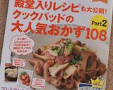 八百屋さんおすすめ！れんこん青海苔チーズ作り方7写真