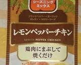 フィリピン料理シニガン風の簡単ポトフ作り方1写真